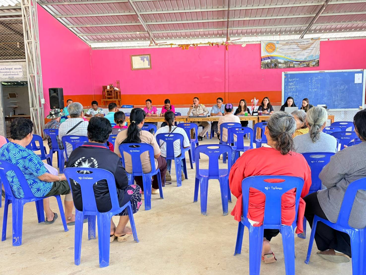 title - ส.ป.ก.จันทบุรี ประชุมเพื่อชี้แจงระเบียบ แนวทาง การรังวัดปรับปรุงแผนที่ ด้วย RTK GNSS Network